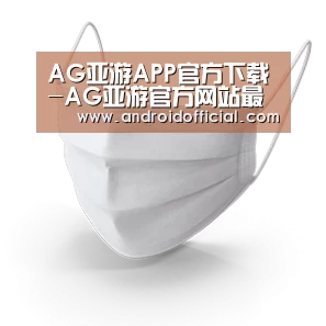 活性炭一次性口罩