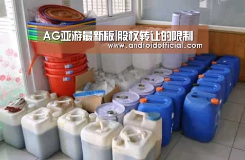 AG亚游官方下载