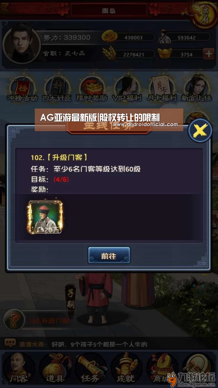安卓下载