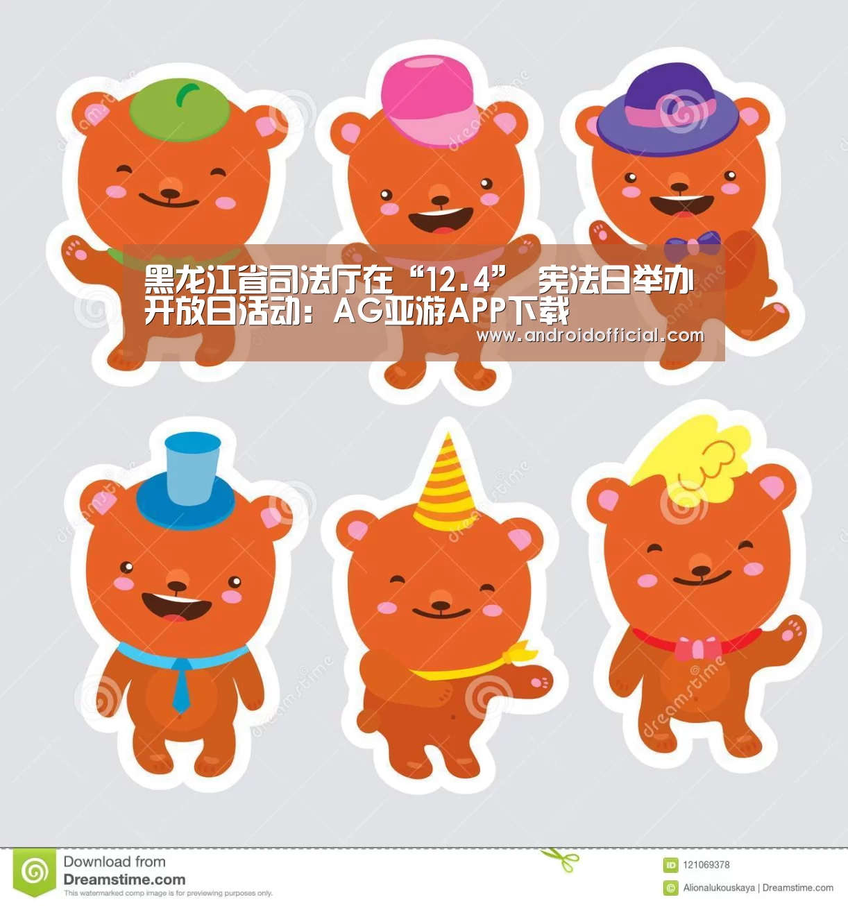 AG亚游官方下载