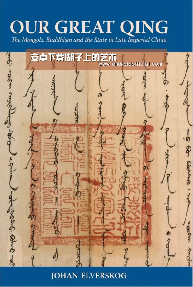 安卓下载