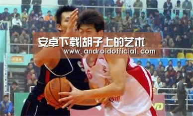 AG亚游APP下载