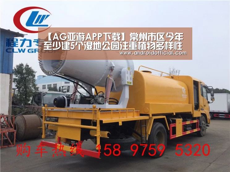 AG亚游APP下载