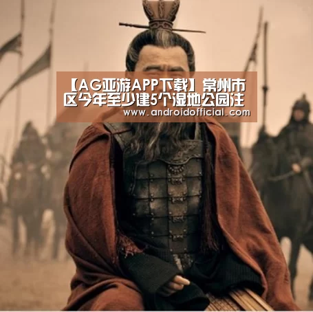 AG亚游最新版