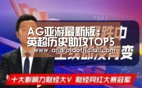 安卓下载