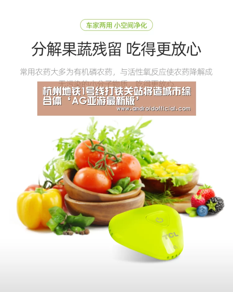 杭州地铁1号线打铁关站将造城市综合体‘AG亚游最新版’(图4) AG亚游APP下载