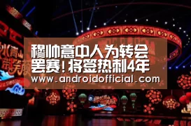 AG亚游APP下载