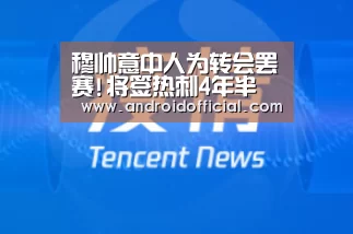 AG亚游官方下载