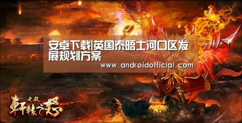 AG亚游官方下载
