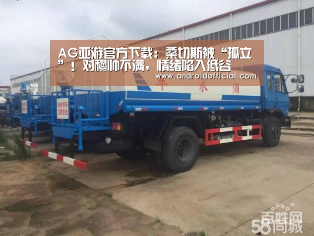 AG亚游官方下载