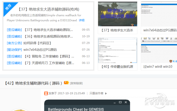 ‘AG亚游官方下载’阿森纳总监:面试了7位世界名帅 阿尔特塔最符合要求(图2) AG亚游APP下载