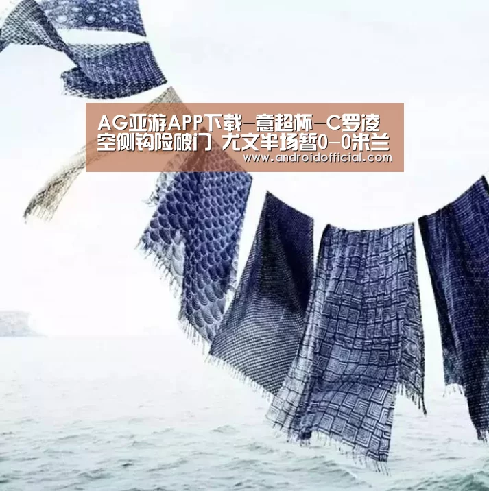 安卓下载