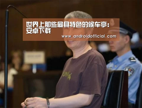 AG亚游APP下载