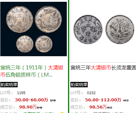 马内连续三个赛季英超揭幕战破门, 英超历史仅5大神能及-安卓下载(图2) AG亚游最新版