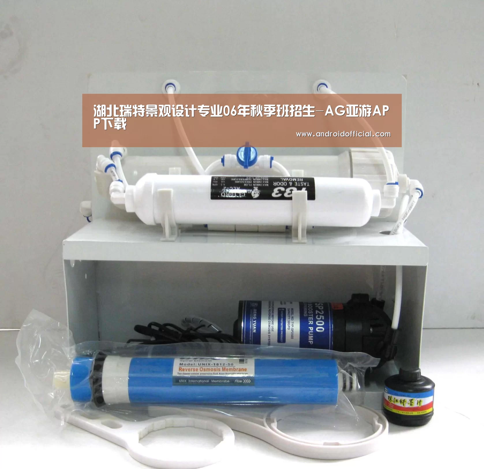 湖北瑞特景观设计专业06年秋季班招生-AG亚游APP下载
