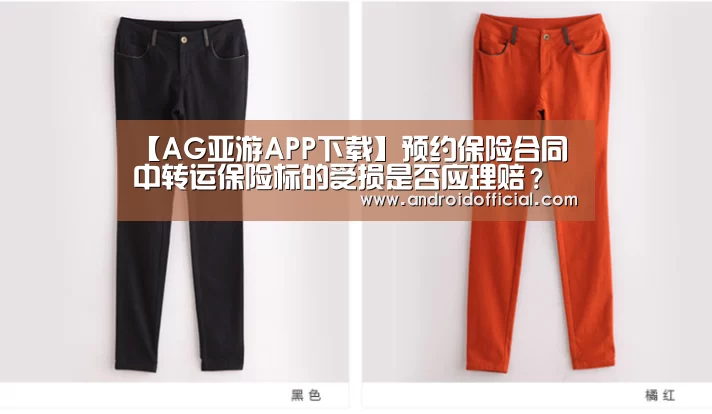 AG亚游最新版