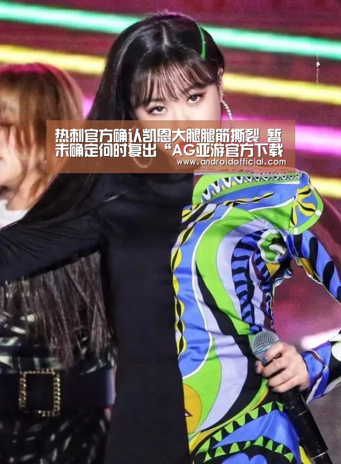 AG亚游官方下载