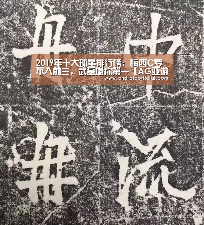 AG亚游APP下载