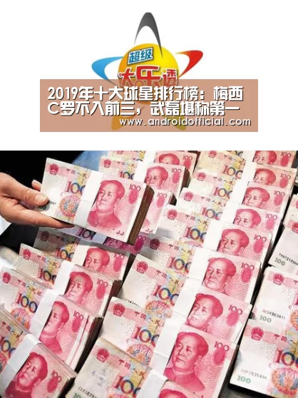 安卓下载