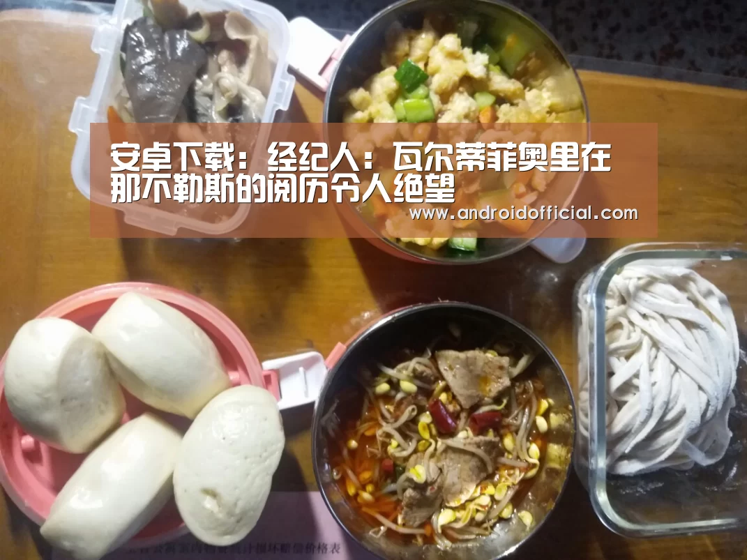 AG亚游APP下载