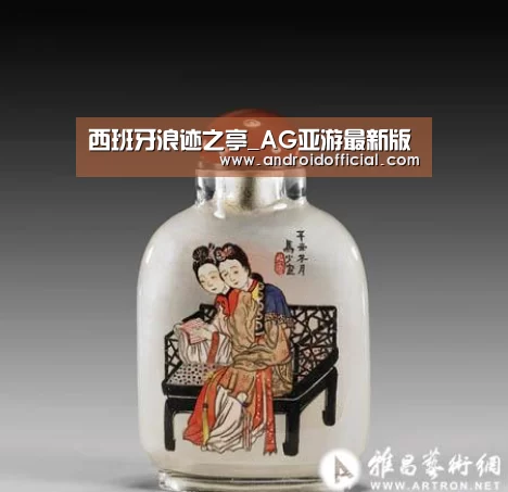 西班牙浪迹之亭_AG亚游最新版