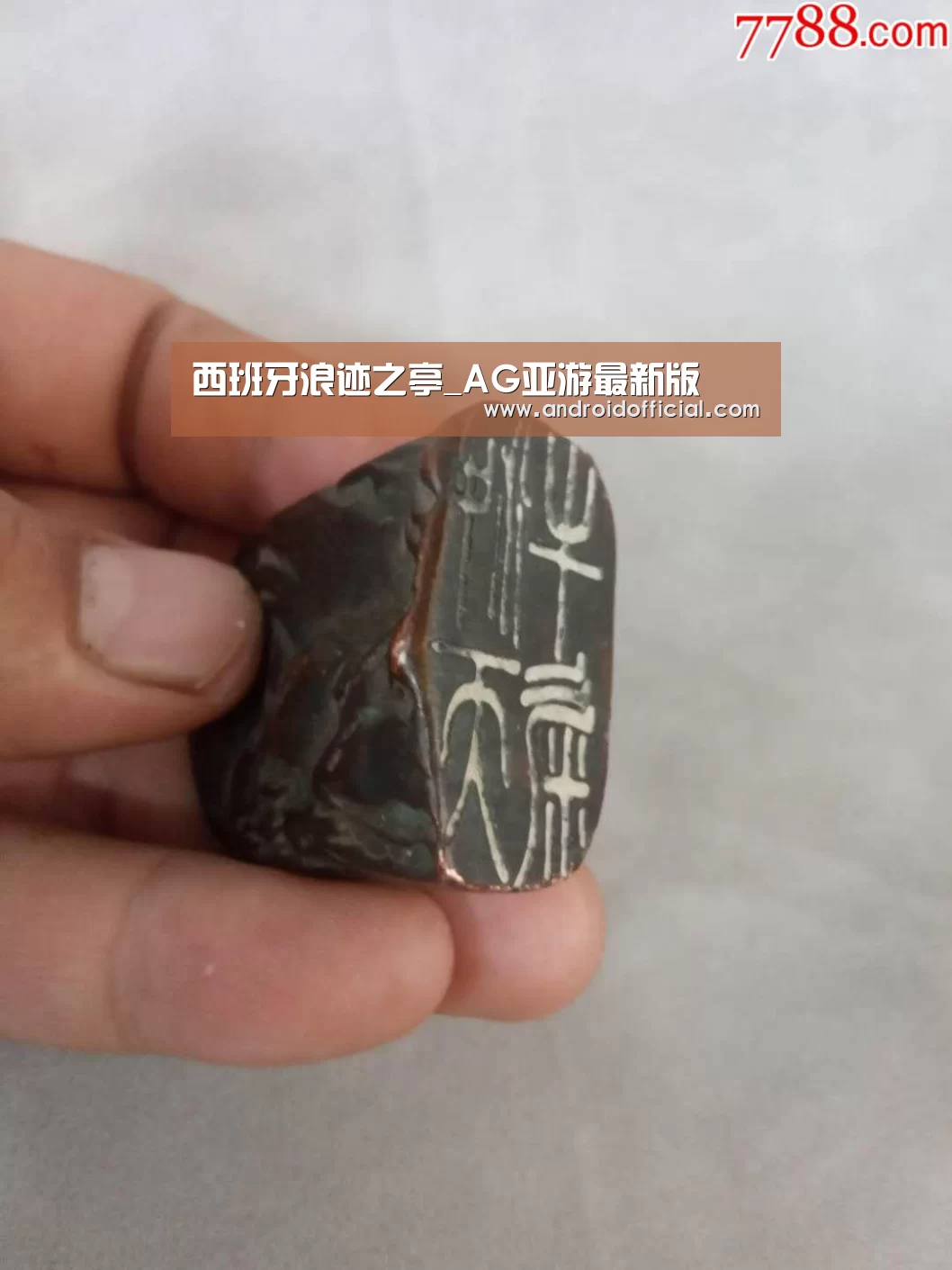 AG亚游最新版