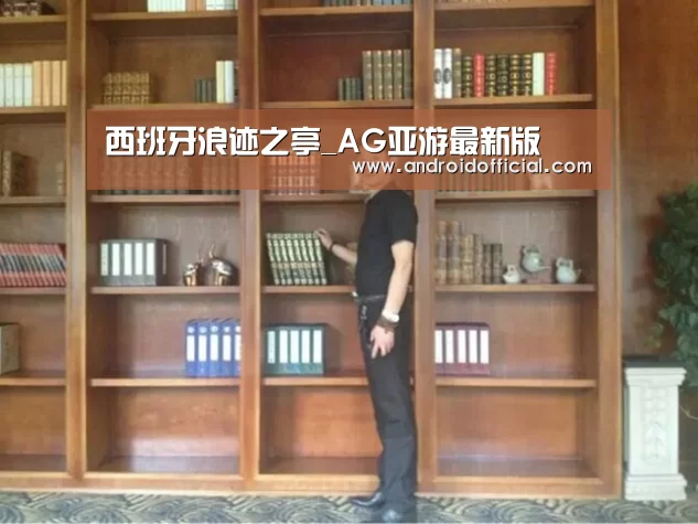 AG亚游最新版