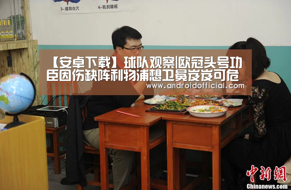AG亚游APP下载