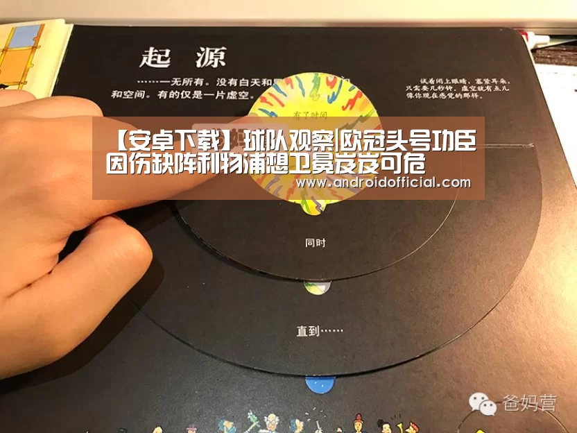 AG亚游官方下载