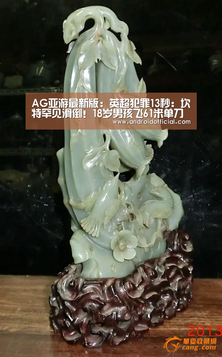 AG亚游官方下载