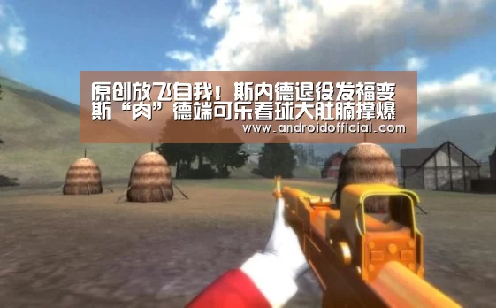 AG亚游最新版
