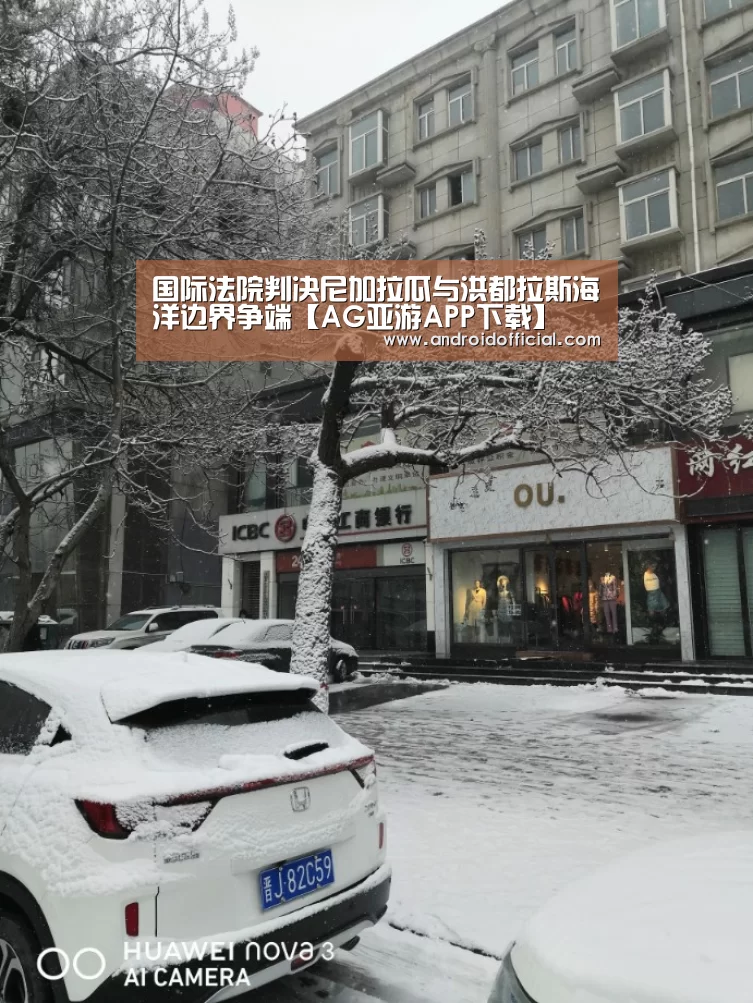 AG亚游APP下载