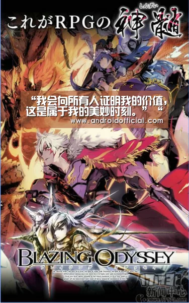 “我会向所有人证明我的价值,这是属于我的美妙时刻。”“AG亚游最新版”(图1) AG亚游官方下载