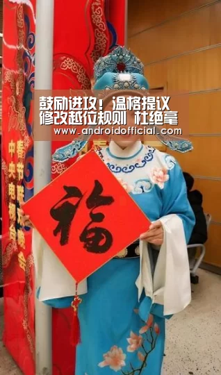 AG亚游APP下载