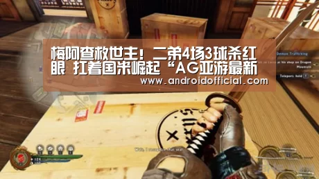 AG亚游最新版